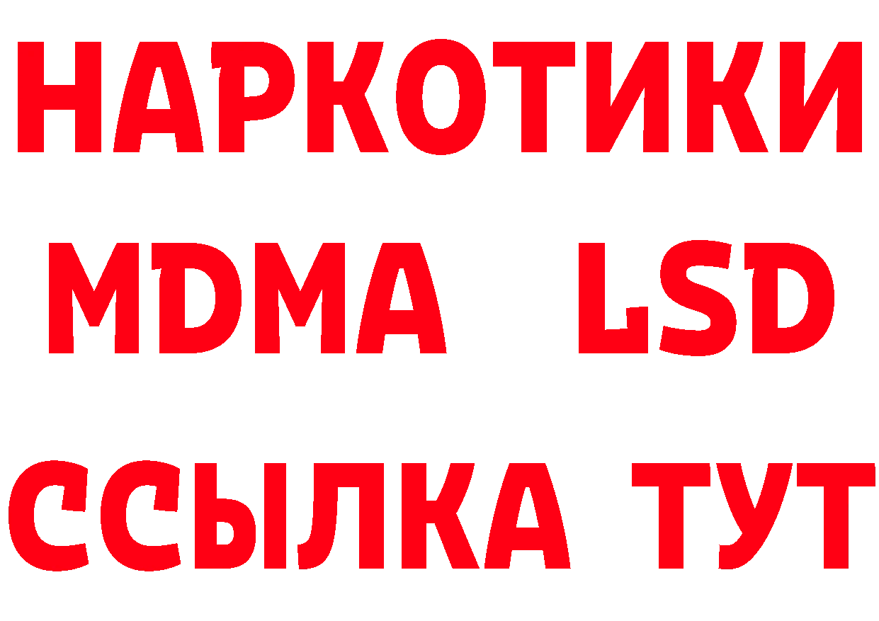 БУТИРАТ GHB ССЫЛКА маркетплейс ОМГ ОМГ Горно-Алтайск