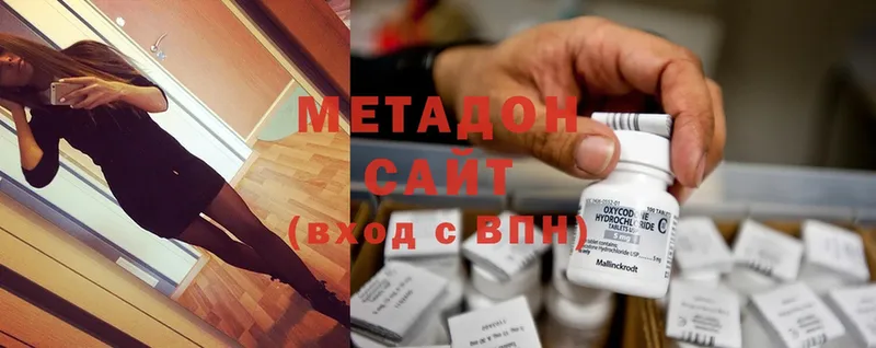 МЕТАДОН мёд  даркнет сайт  Горно-Алтайск 